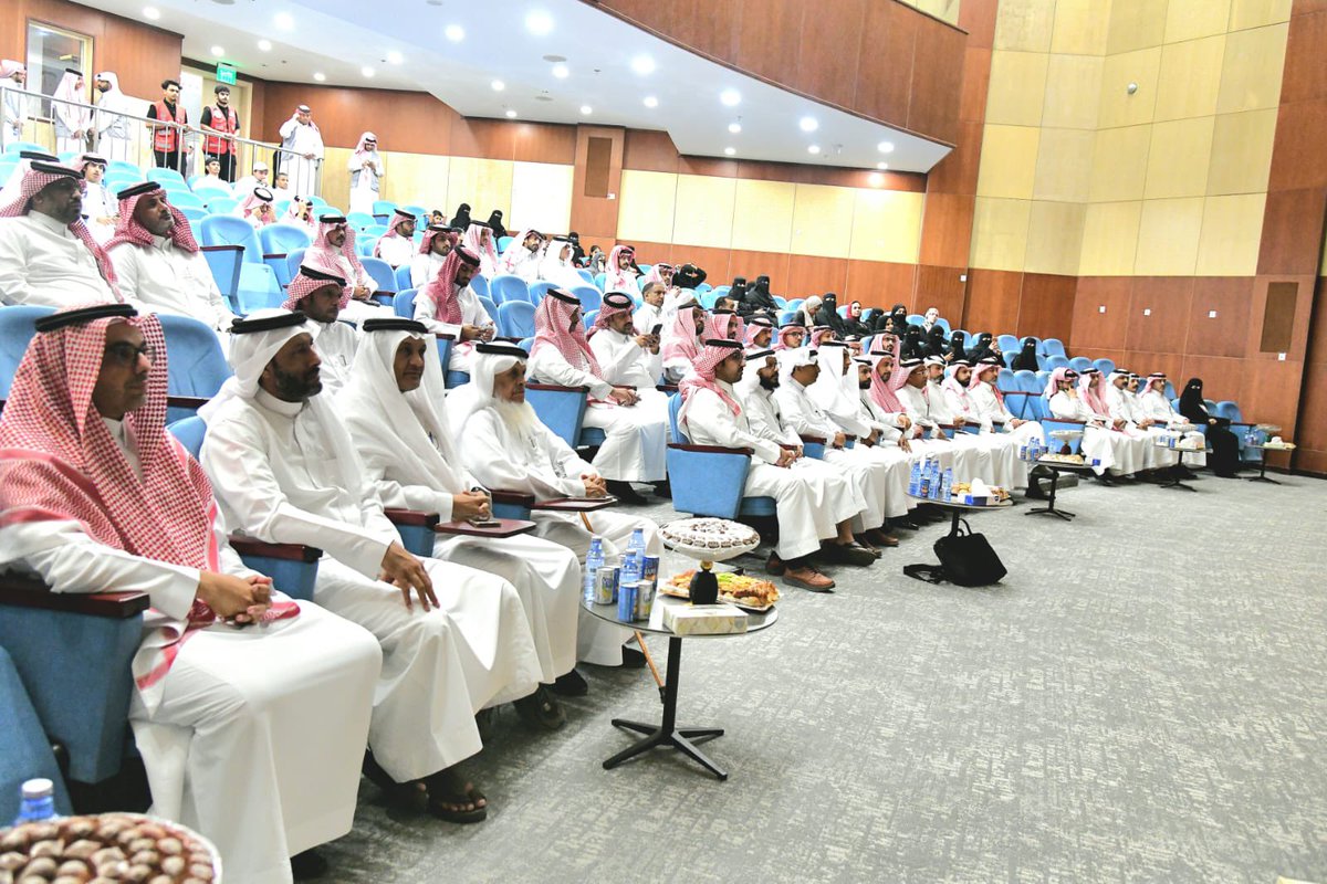 جامعة نجران tweet media