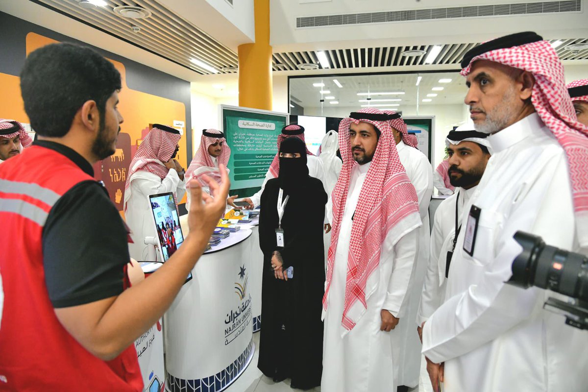 جامعة نجران tweet media