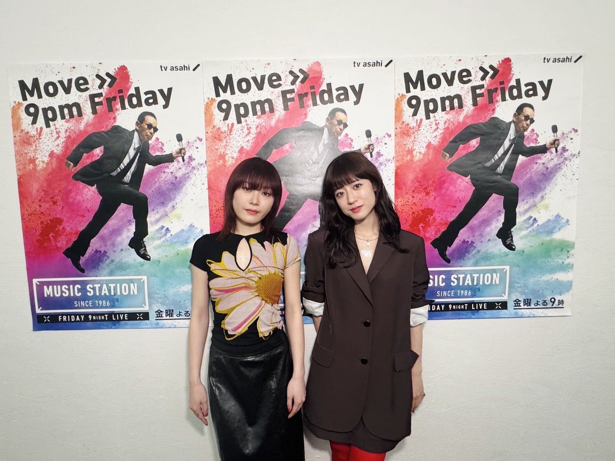 music station tweet media