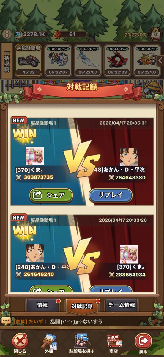 ノコっち tweet media