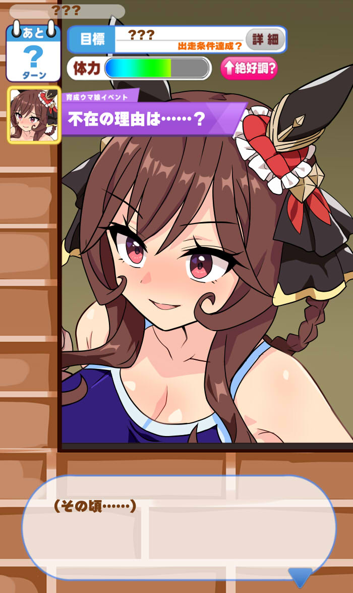 umasiroko's tweet photo. ドンナ・・・嘘だよな？続き→https://t.co/DHbLiiS7mW https://t.co/PnoCecLEXi
