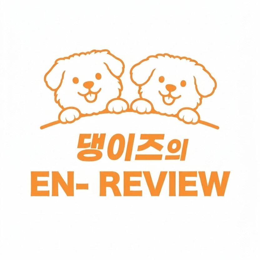 ❄️얼음별 tweet media