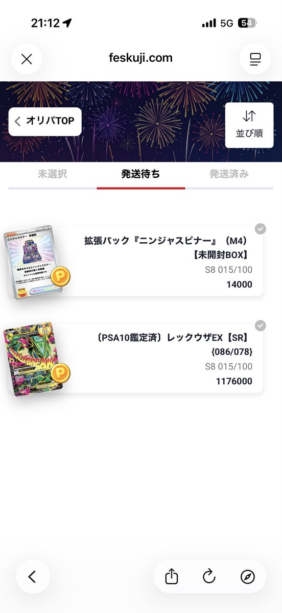 ちくわさん tweet media