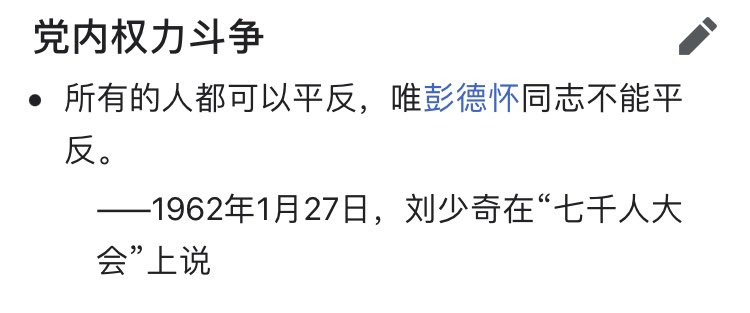 ꧁꫞景 运☬隆 ·天 ꫞꧂ tweet media