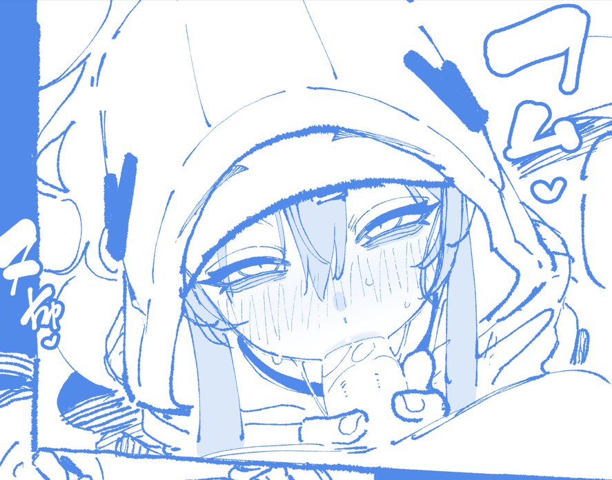 新刊進捗🐍💋 