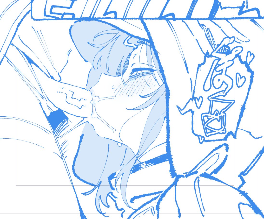 新刊進捗🐍💋 