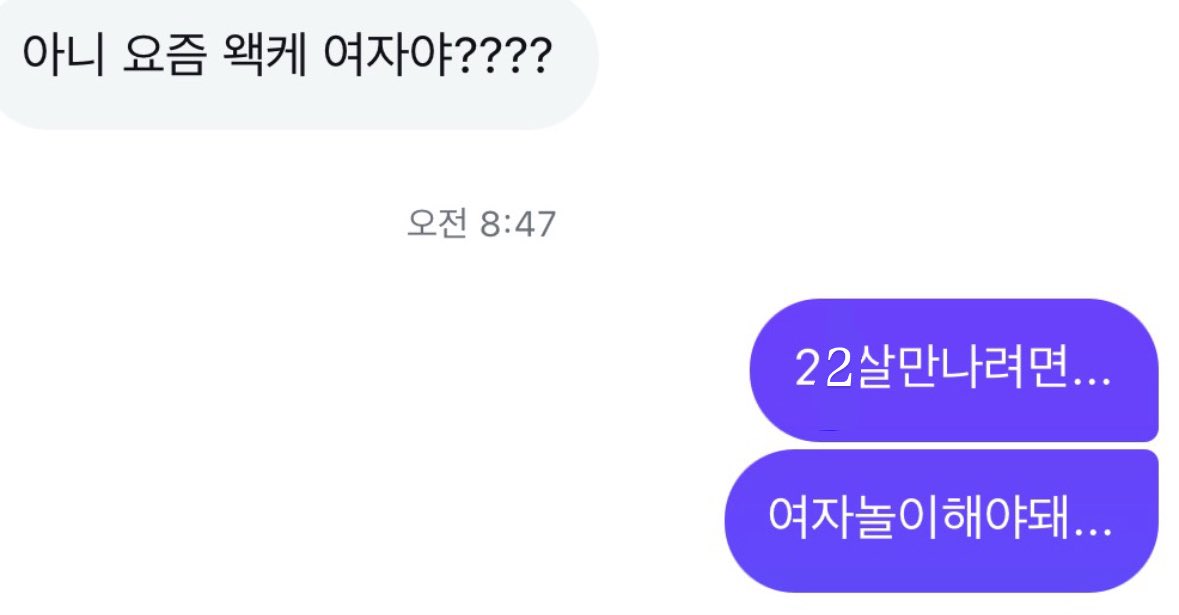 #요즘두부무드