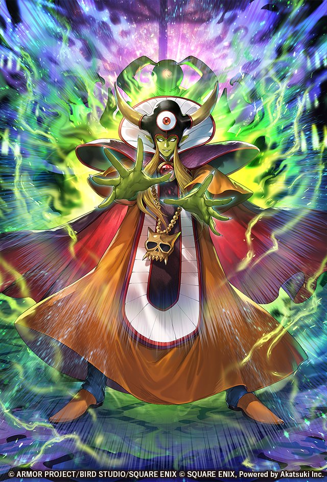 ロマンシング サガ リ・ユニバース公式 tweet media