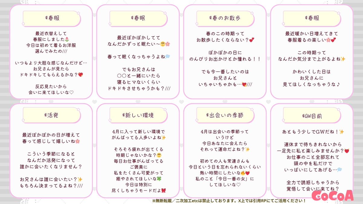 【公式】ココア💕 tweet media