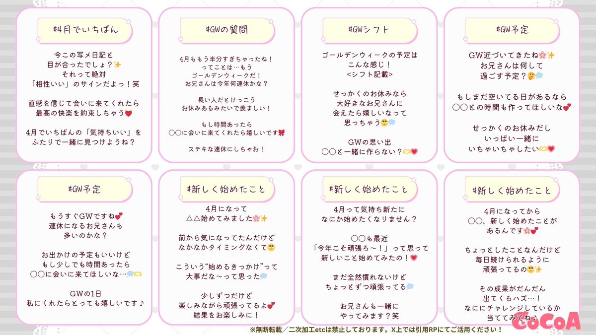 【公式】ココア💕 tweet media