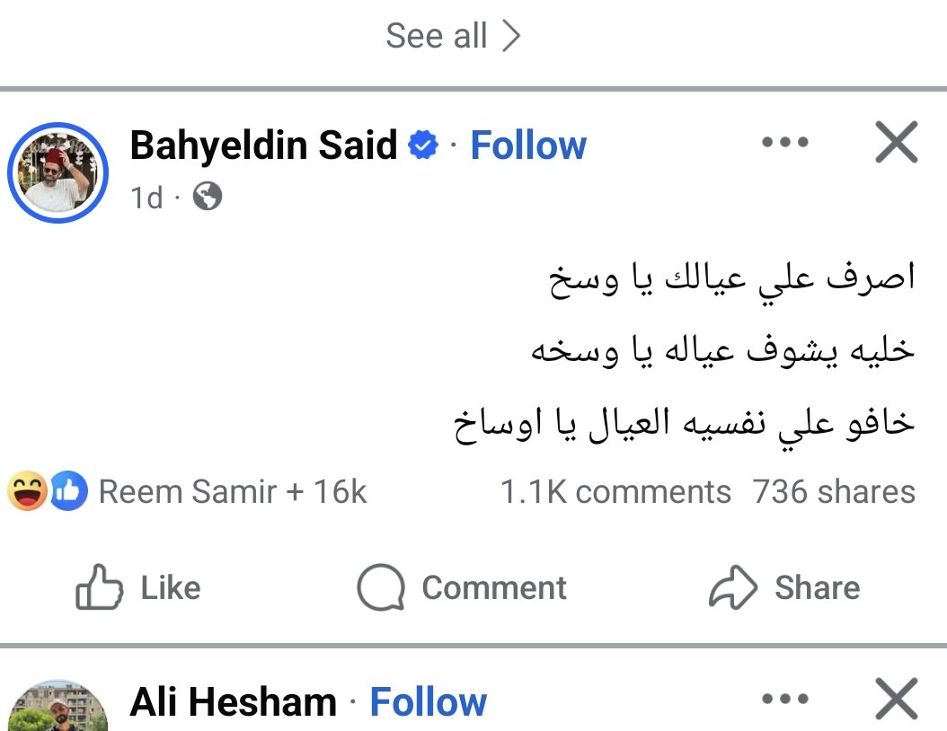 يا لذيذ يا بارد tweet media