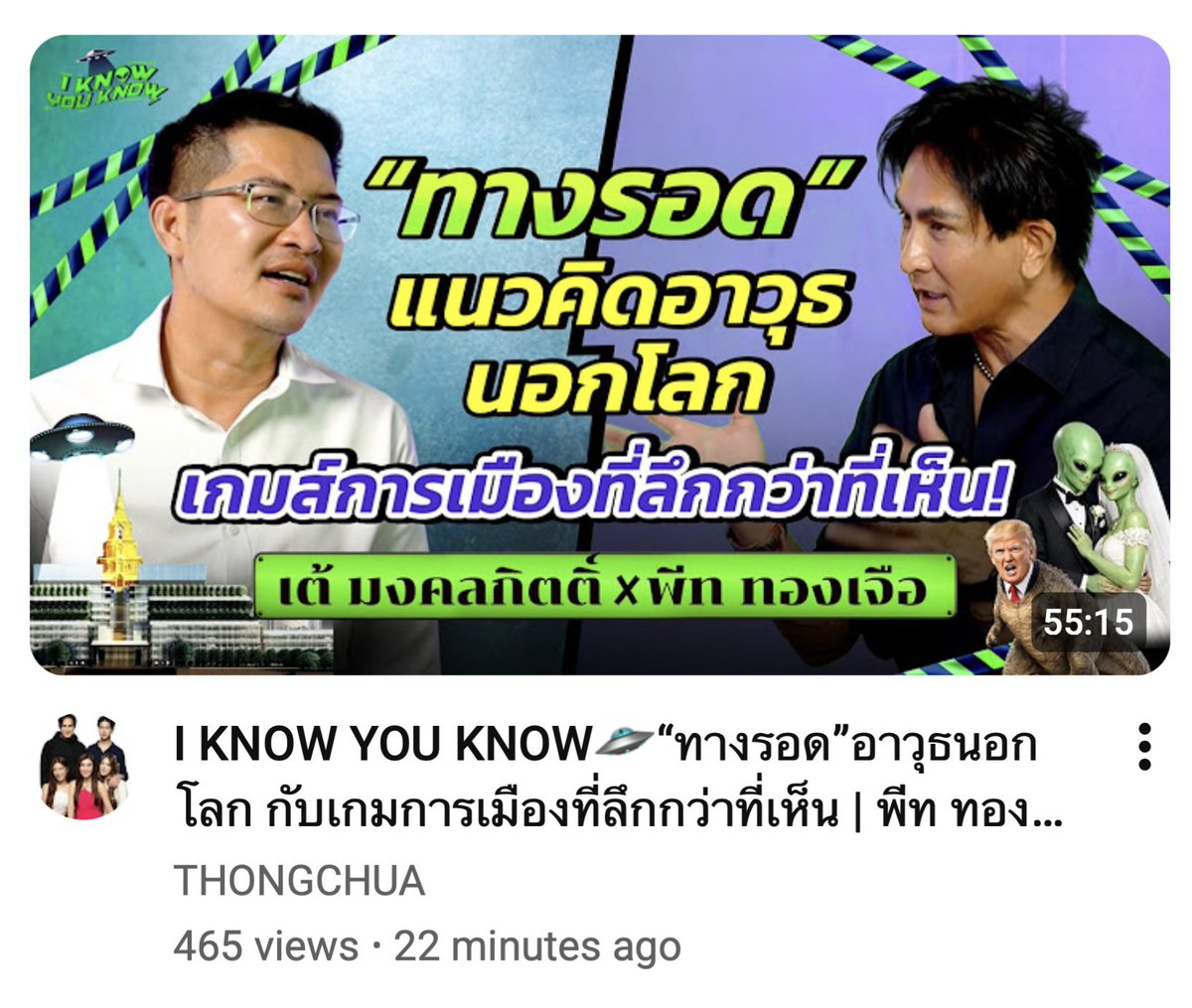 m.ai ™ tweet media