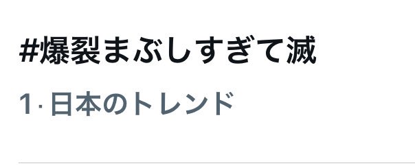 さき tweet media
