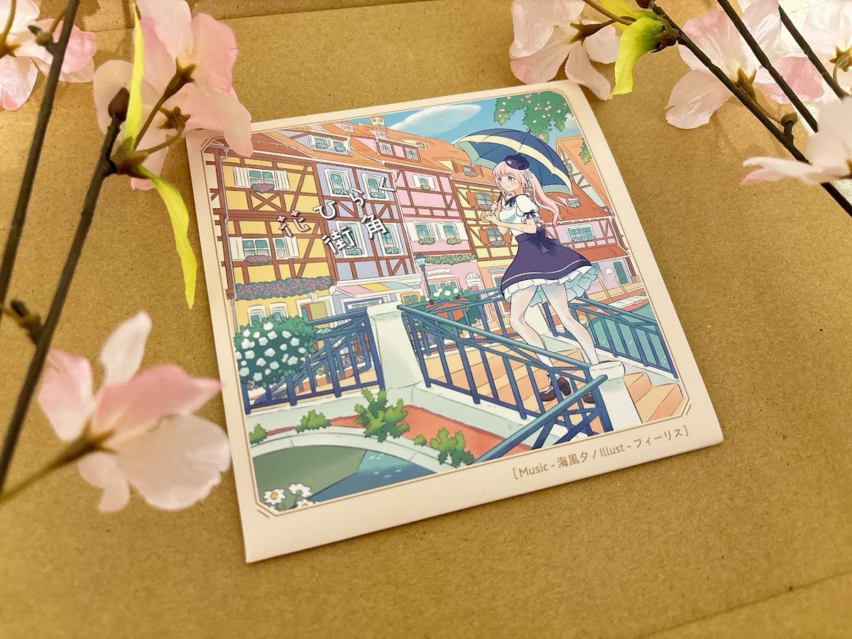 海風夕＠M3春2026【い-11b】 tweet media