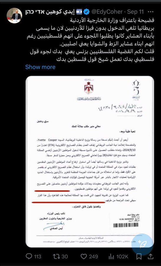 ܓܠܝܬ tweet media