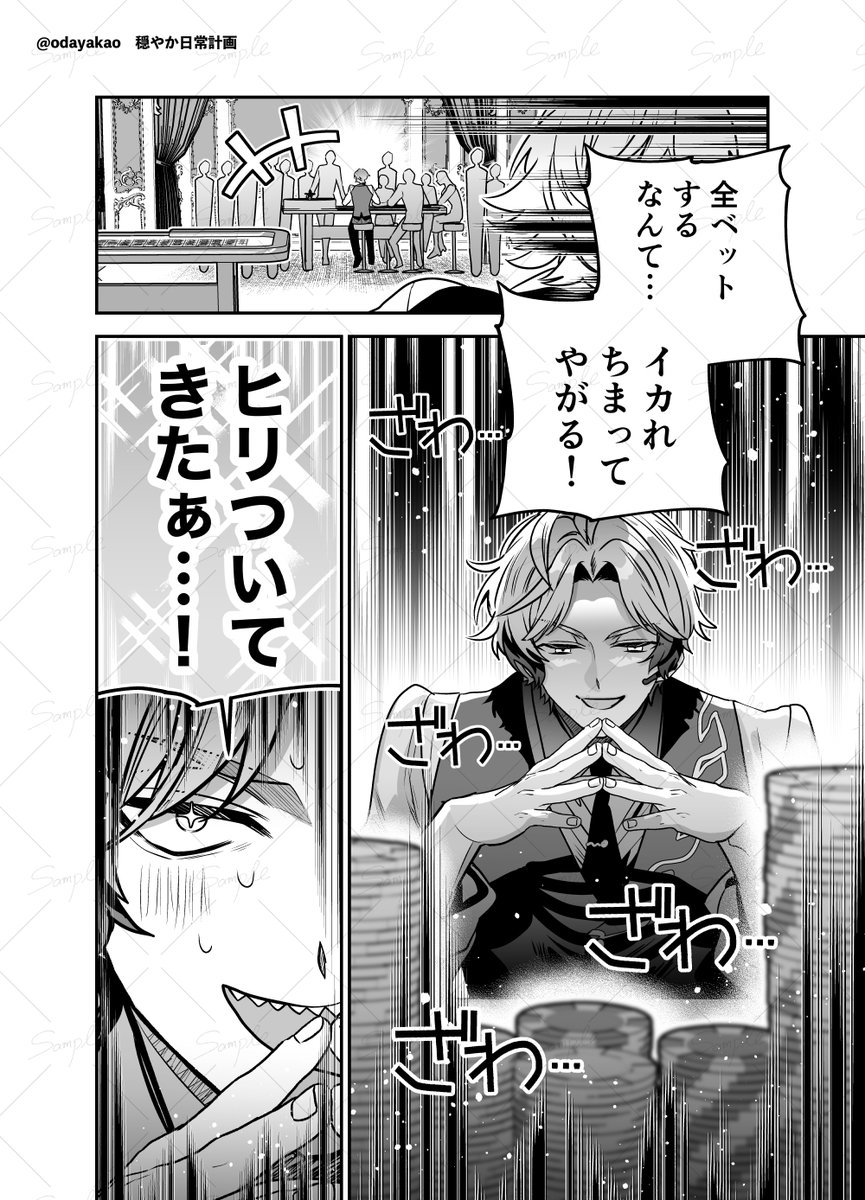 (6/8) 