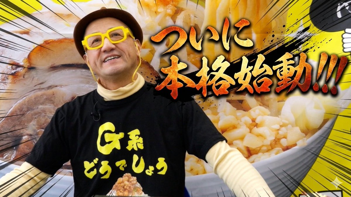 オレンジマン神田 tweet media