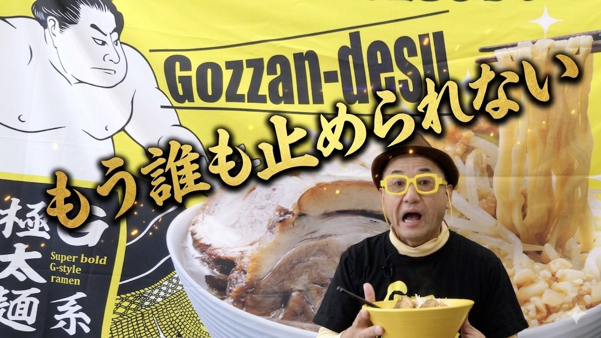 オレンジマン神田 tweet media