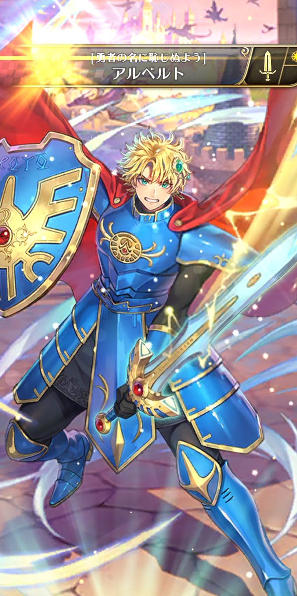 アルベルト tweet media