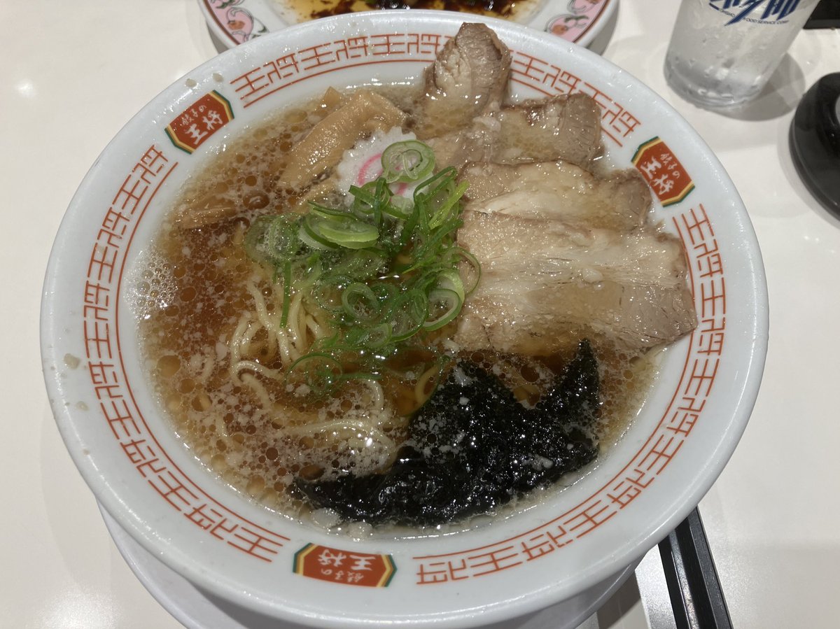 忘れられない中華そば（商品名）