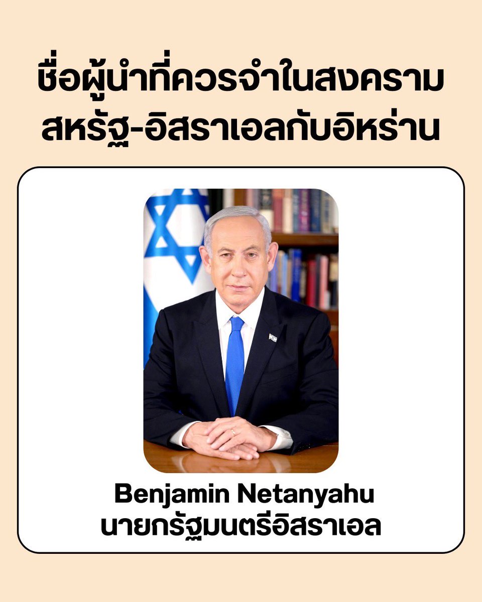 ชีทสรุปรัฐศาสตร์ มธ tweet media