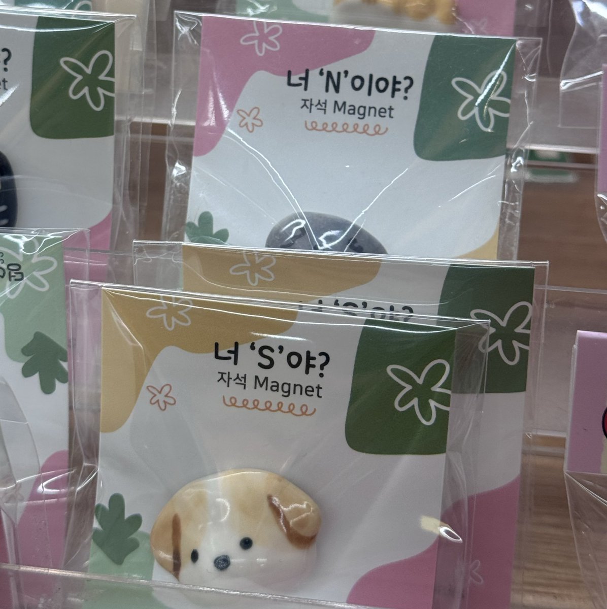 이거찍었는데
뚱쭝이가 아 ;; 이럼
왜요? 문제가될까요?