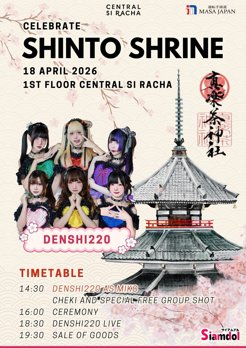 Siamdol「サイアムドル」🇹🇭 tweet media