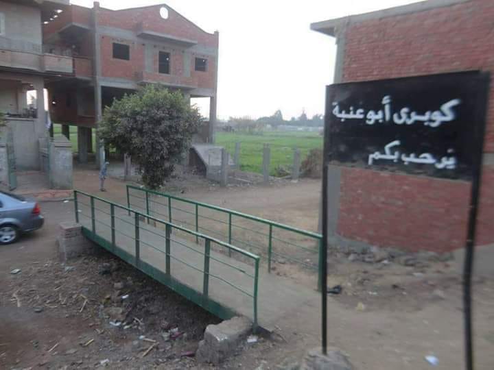 الفِقِيّ tweet media