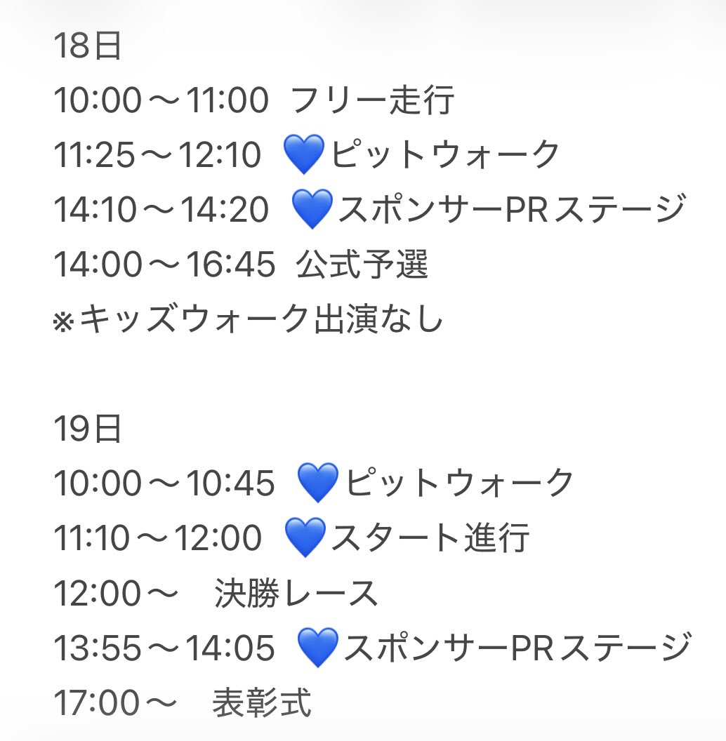 愛染 のえる♥️🐾 Aizen Noel tweet media