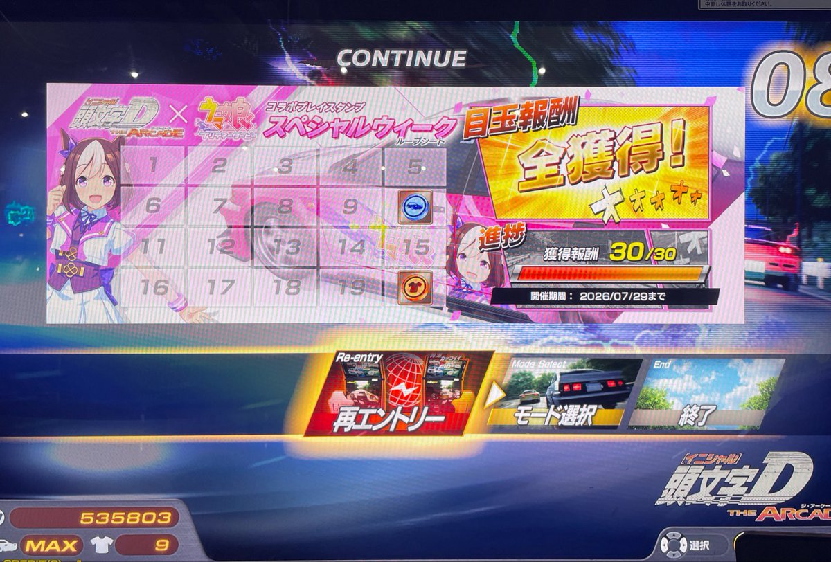 ゆゆゆ tweet media