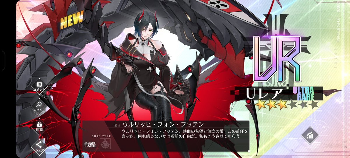 みずきち@スイートバン tweet media