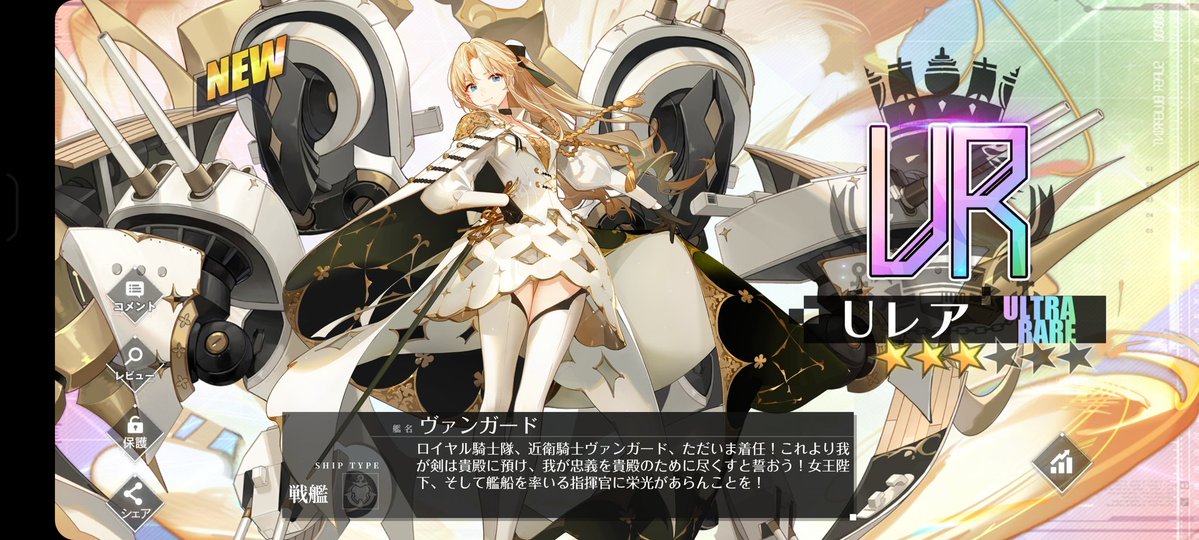 みずきち@スイートバン tweet media