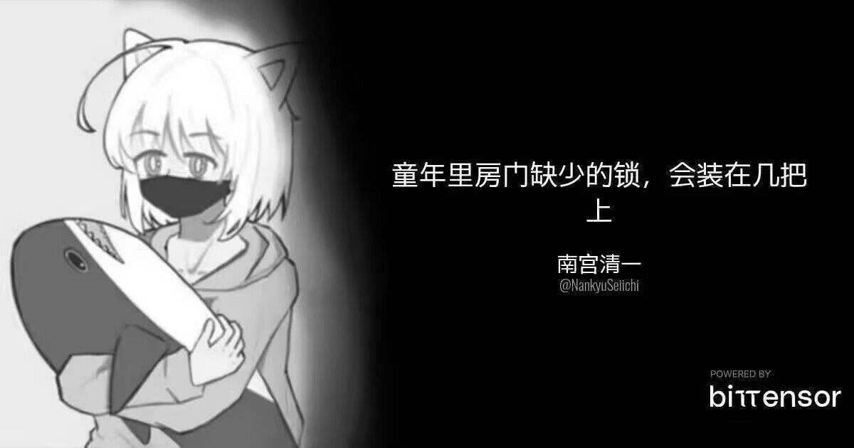 yuerQwQ's tweet photo. https://t.co/dE8Balye42