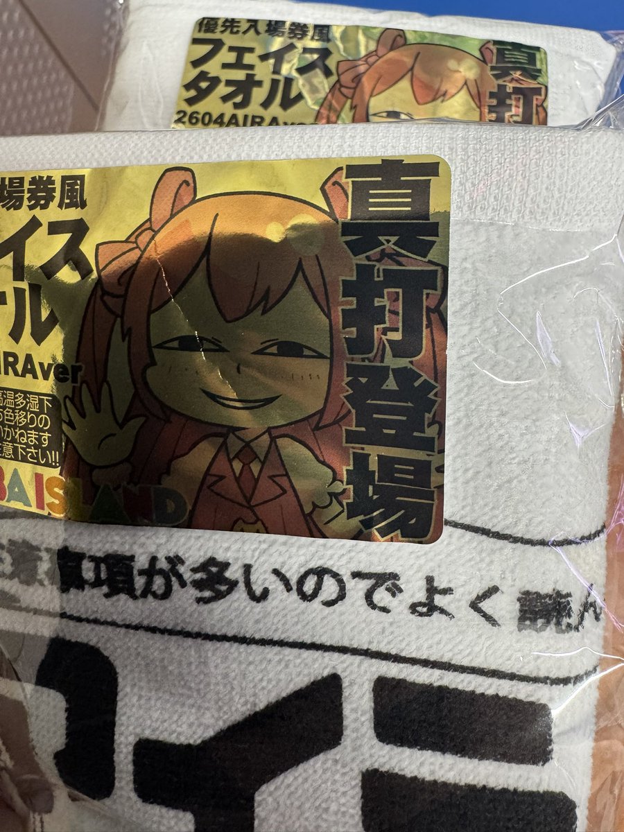 りっち tweet media