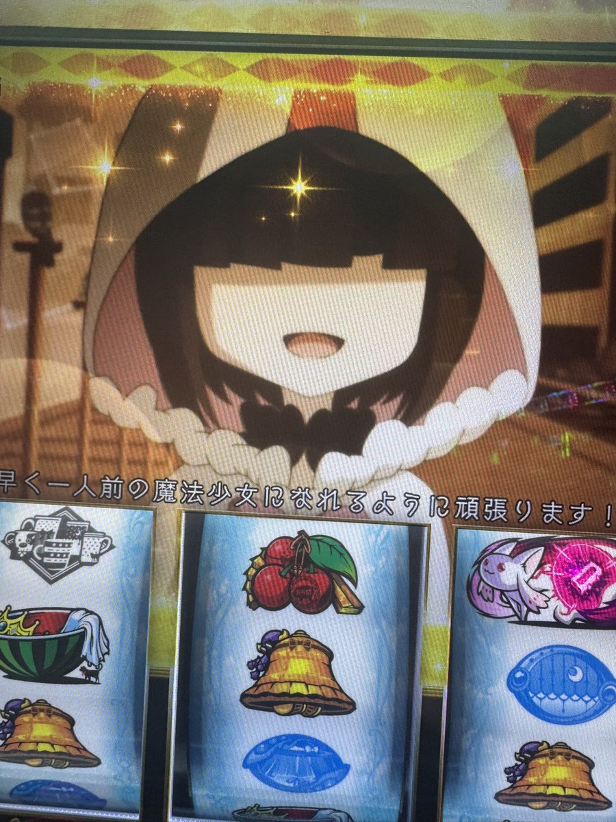 りっち tweet media