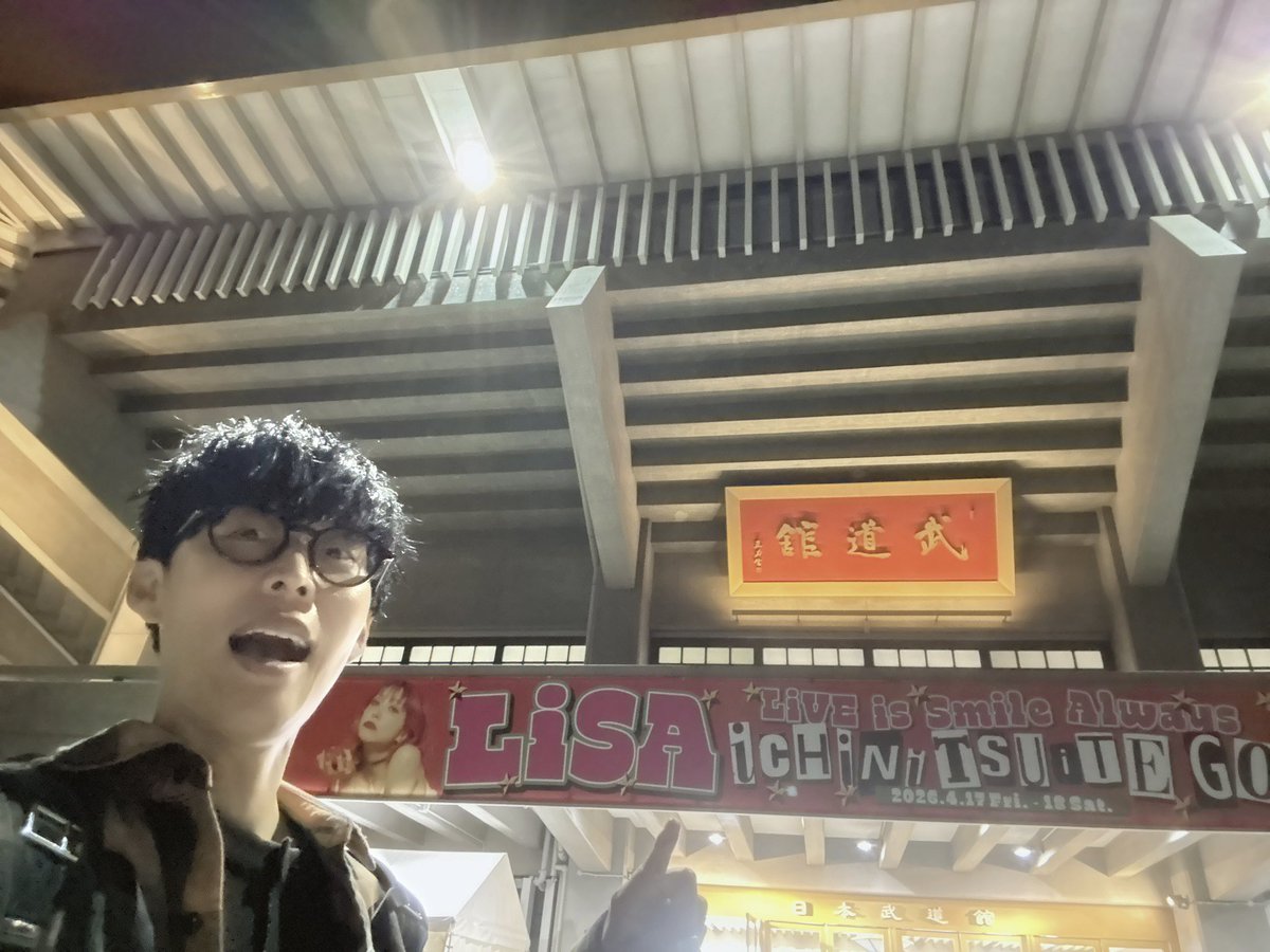 大石昌良【オーイシマサヨシ】 tweet media