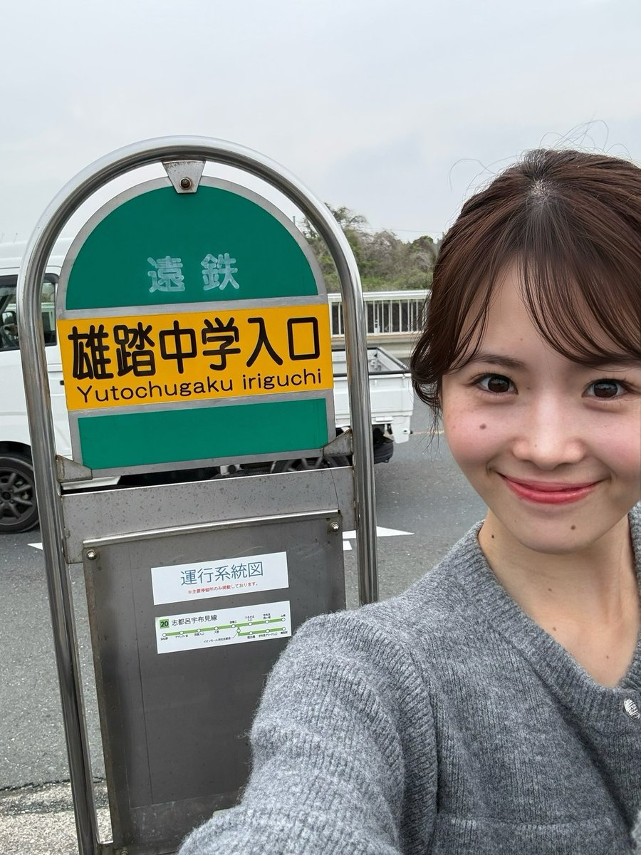 今中 菜月（K-MIXアナウンサー） tweet media