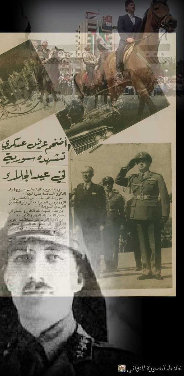 Diala Satli tweet media