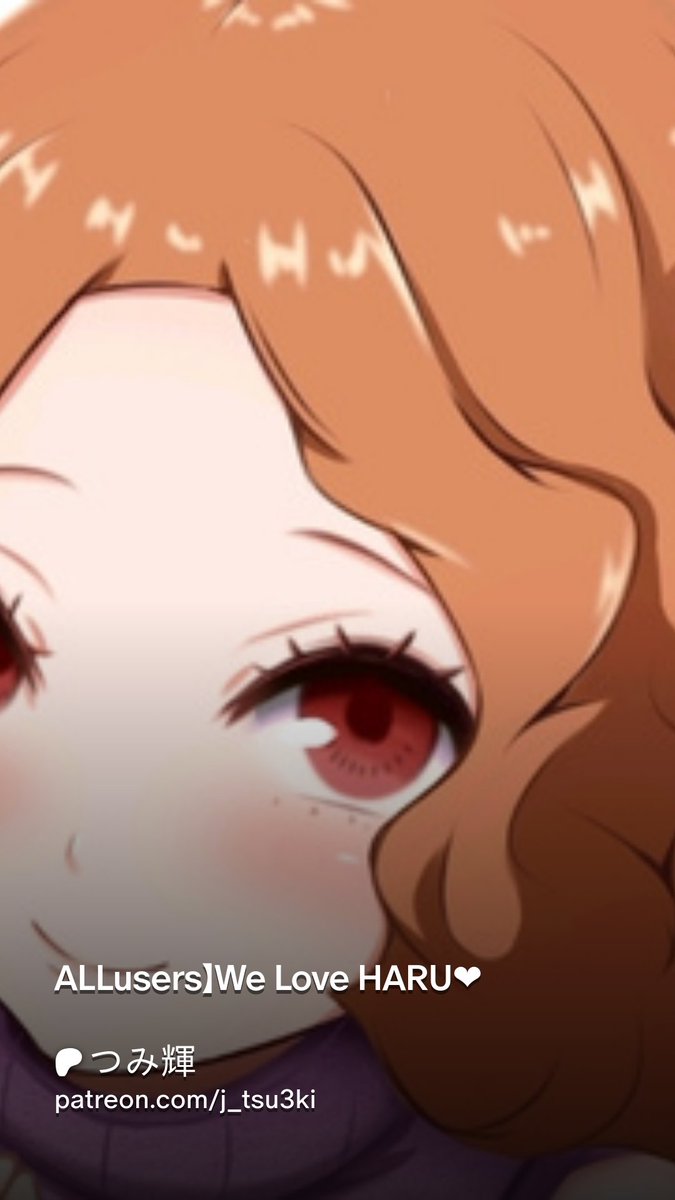 Sub】🥪つみ輝 ⇒Patreon tweet media