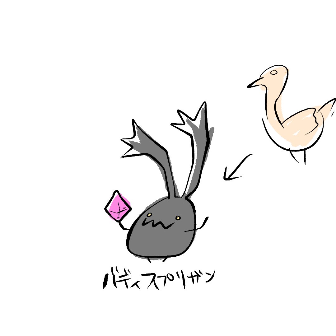 Eseya (@ese_ya) on Twitter photo 