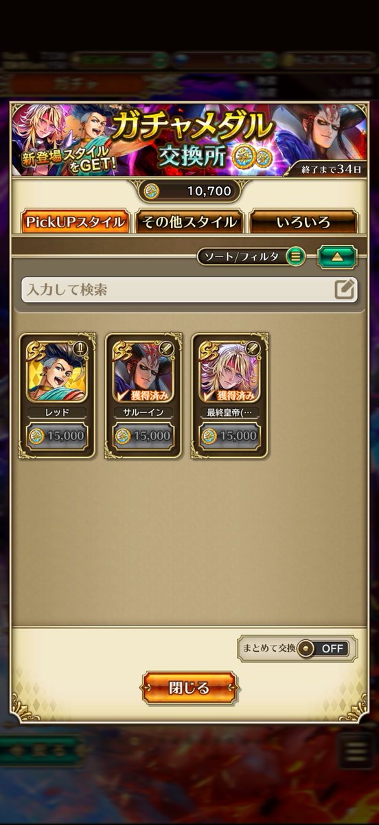 黒ぱぐのあんちゃん tweet media