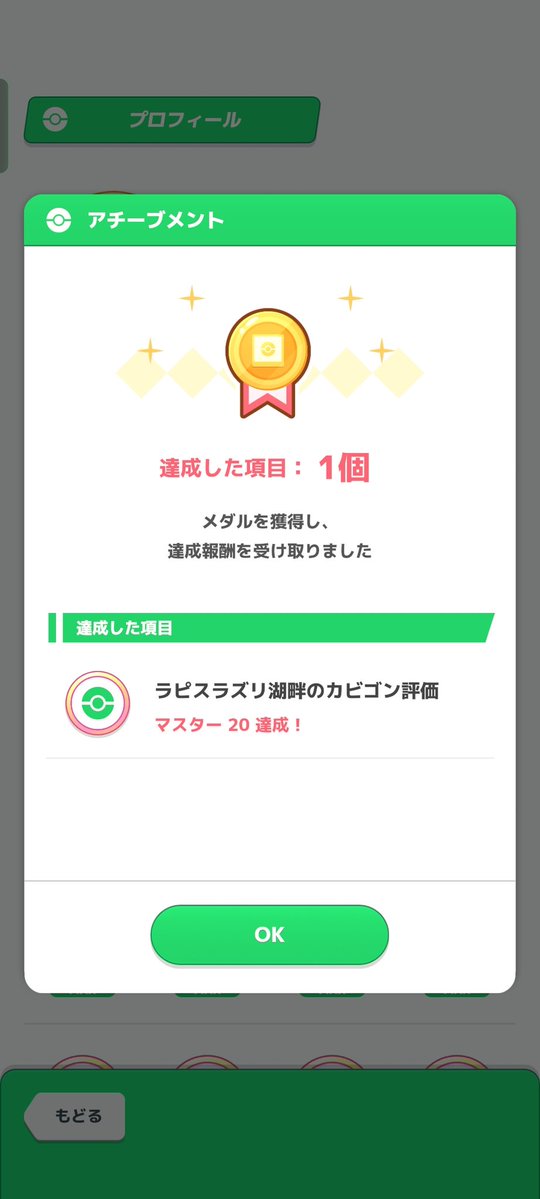 アルユキ tweet media