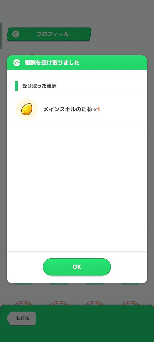 アルユキ tweet media