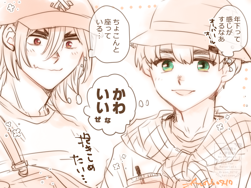 ハルシヨン🍮 tweet media