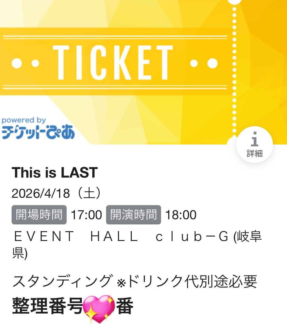 ホノカ tweet media