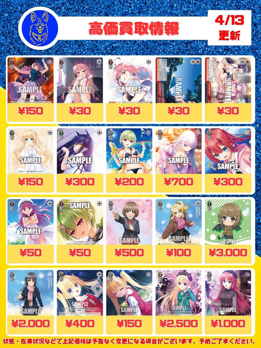 コーギーアール名古屋店 tweet media