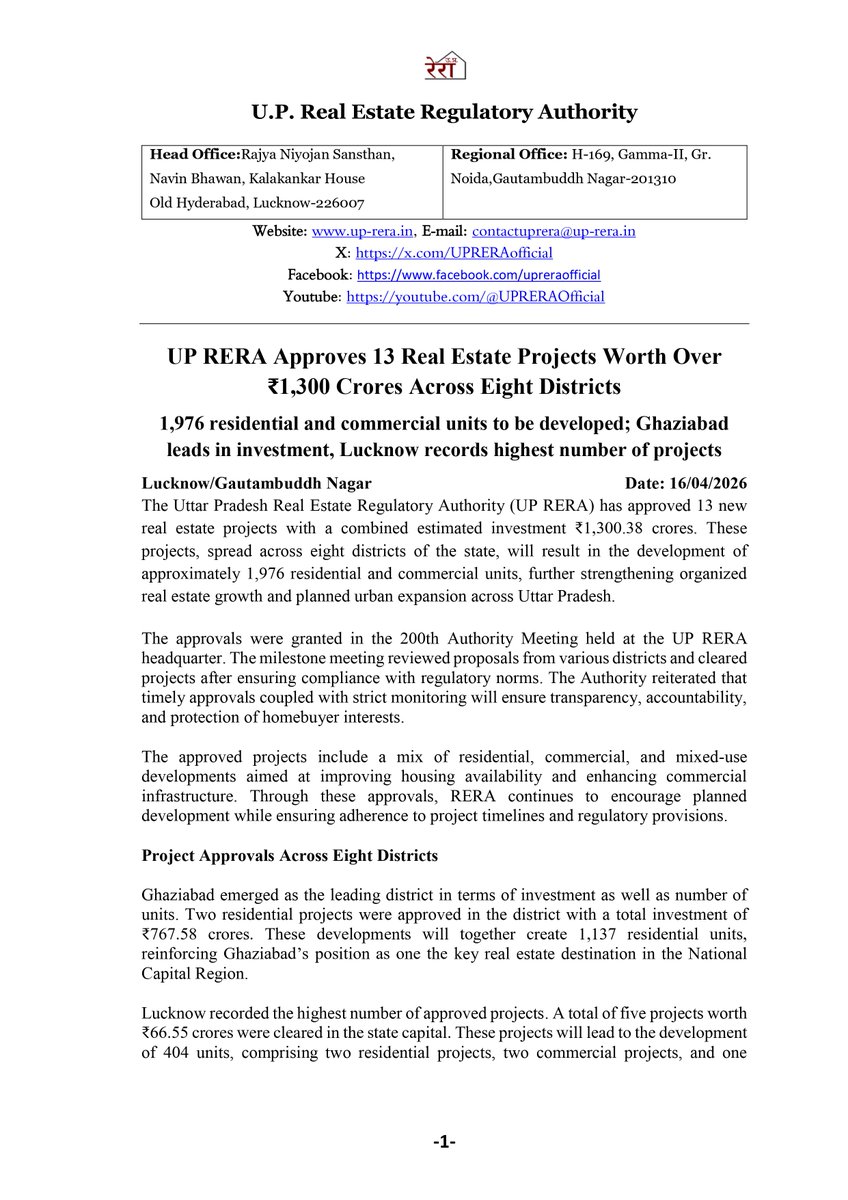 Uttar Pradesh Real Estate Regulatory Authority tweet media