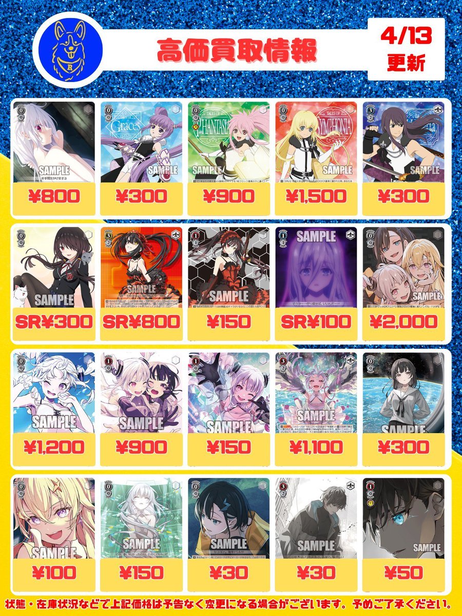 コーギーアール名古屋店 tweet media