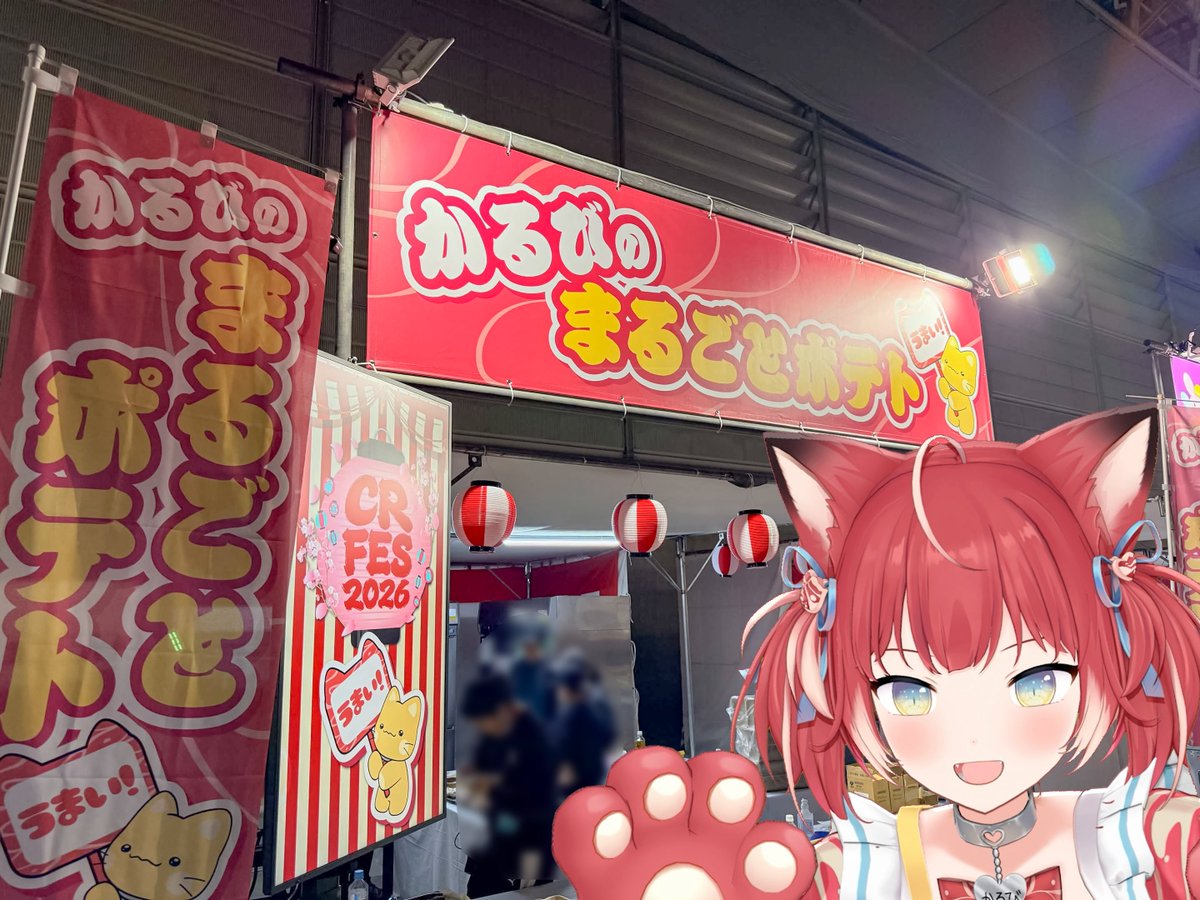 赤見かるび🥩 tweet media