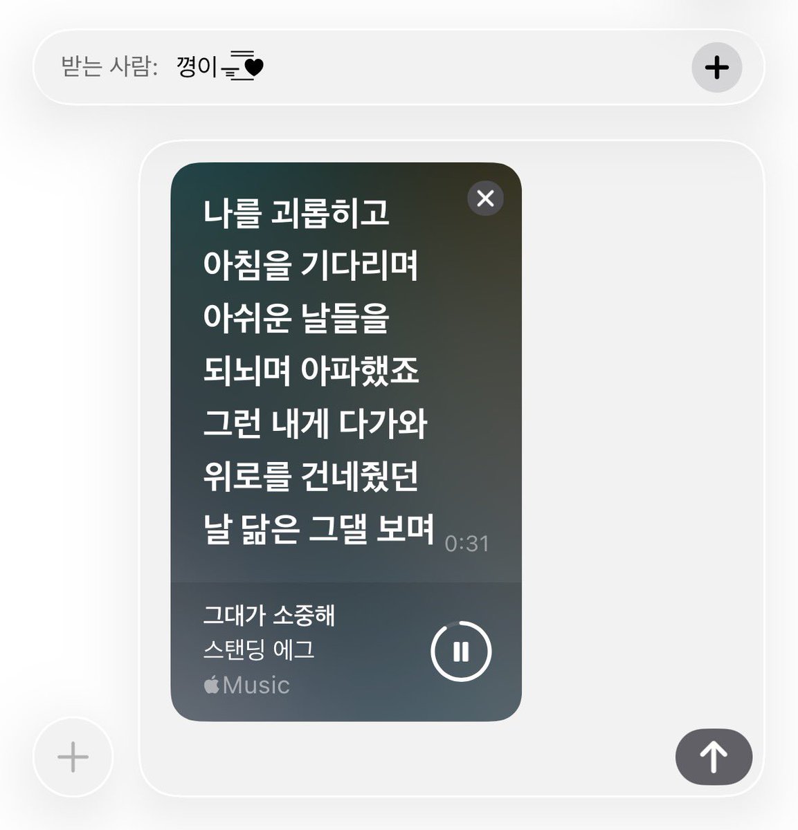 떠랑둥이👑 tweet media